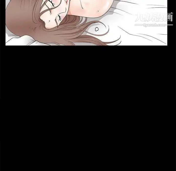 漫画《完美人偶》第11话第18张图