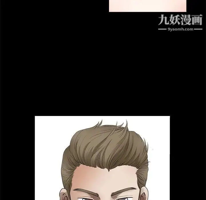 漫画《完美人偶》第11话第23张图