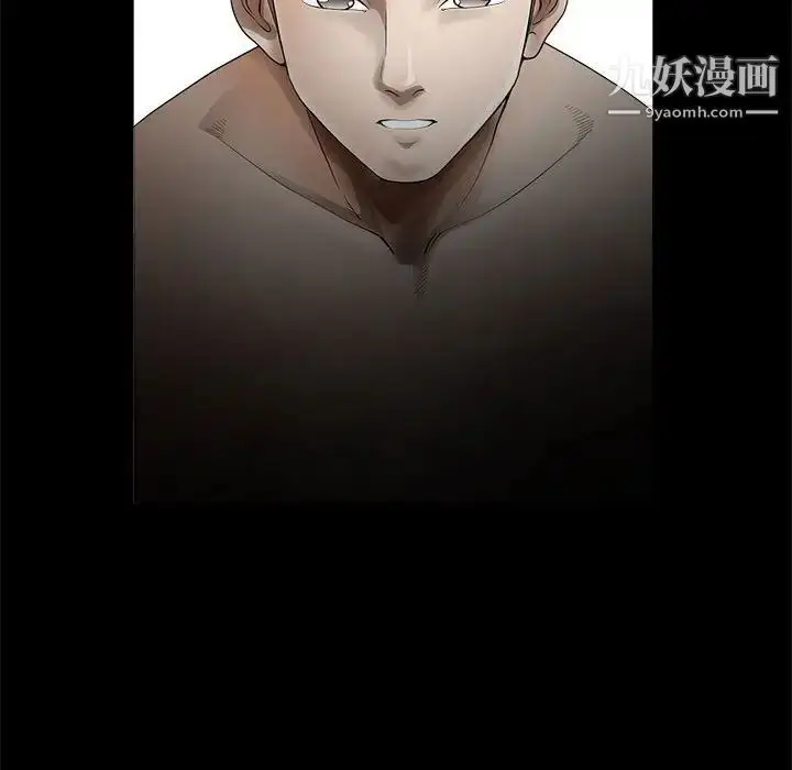 漫画《完美人偶》第11话第24张图