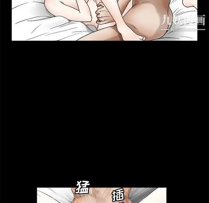 漫画《完美人偶》第11话第26张图