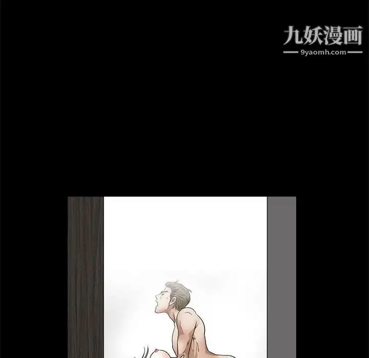漫画《完美人偶》第11话第29张图