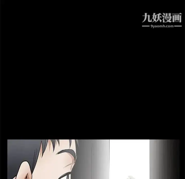 漫画《完美人偶》第11话第32张图