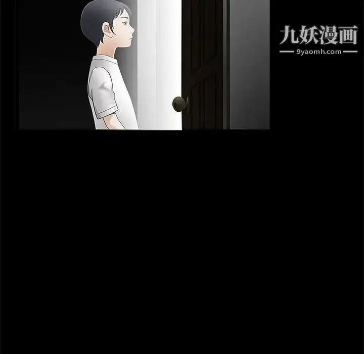 漫画《完美人偶》第11话第34张图
