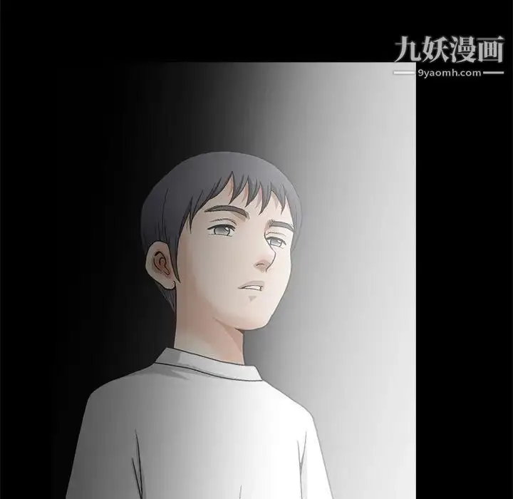 漫画《完美人偶》第11话第35张图