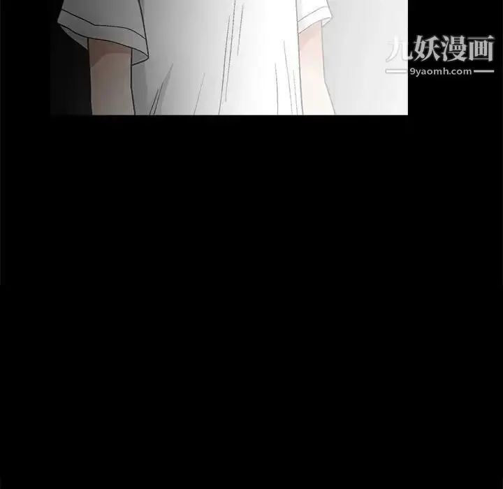漫画《完美人偶》第11话第36张图