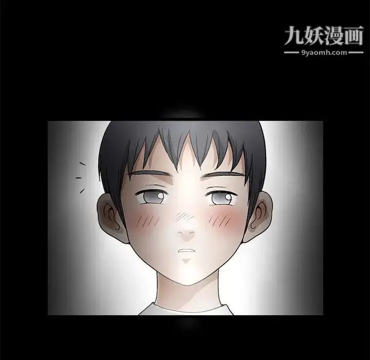 漫画《完美人偶》第11话第37张图
