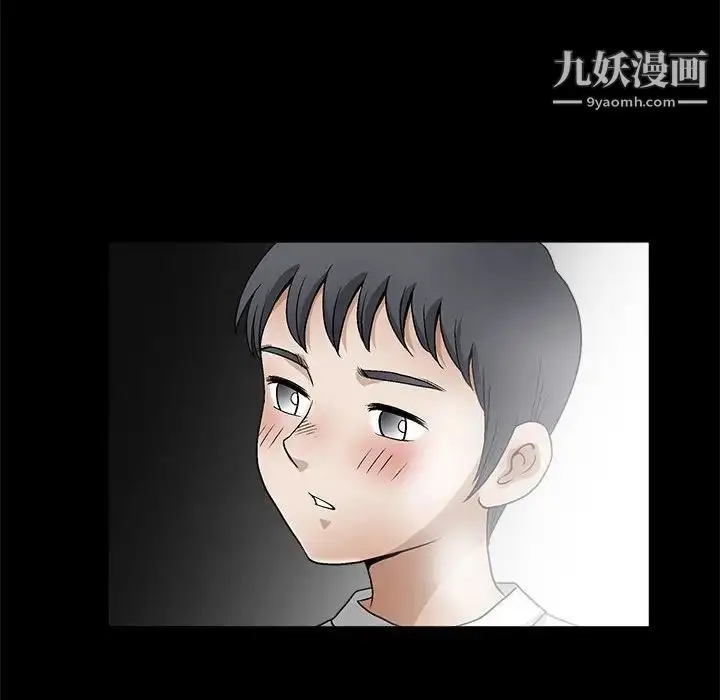 漫画《完美人偶》第11话第38张图