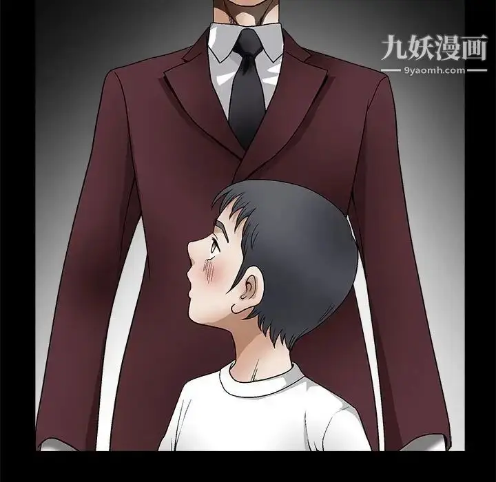 漫画《完美人偶》第11话第40张图