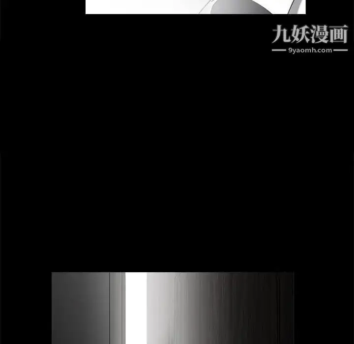 漫画《完美人偶》第11话第43张图