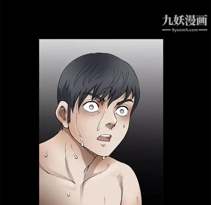 漫画《完美人偶》第11话第60张图