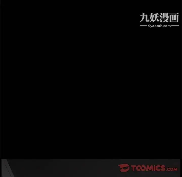 漫画《完美人偶》第11话第63张图