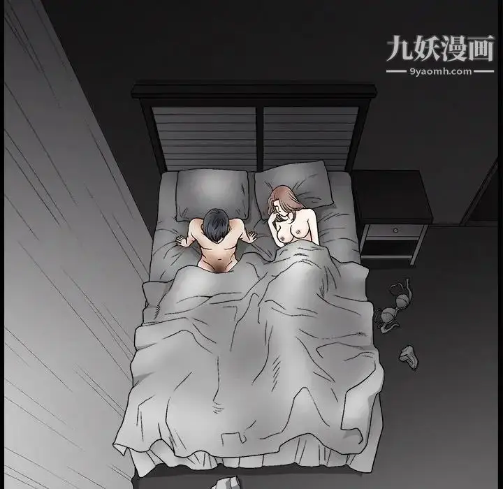 漫画《完美人偶》第11话第64张图
