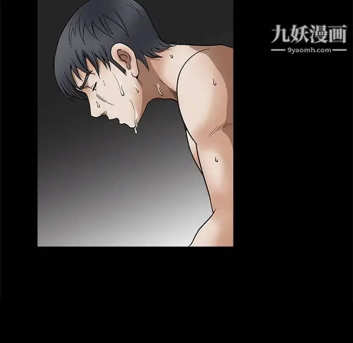 漫画《完美人偶》第11话第67张图