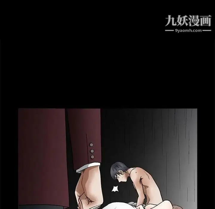 漫画《完美人偶》第11话第68张图