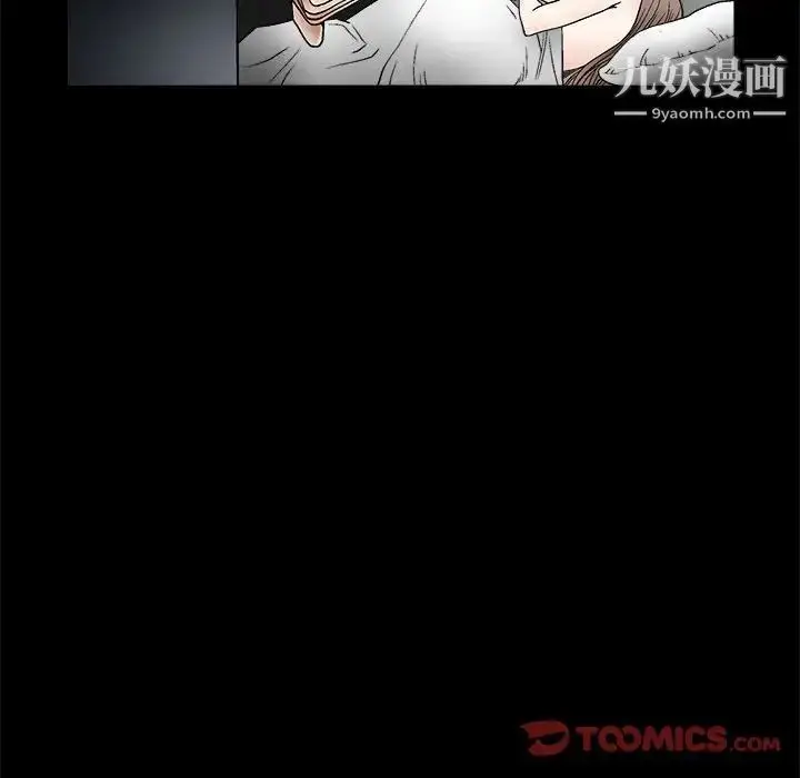 漫画《完美人偶》第11话第69张图
