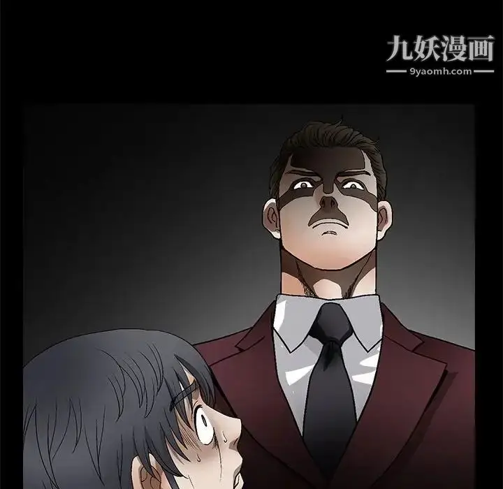 漫画《完美人偶》第11话第70张图