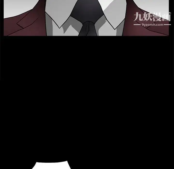 漫画《完美人偶》第11话第73张图