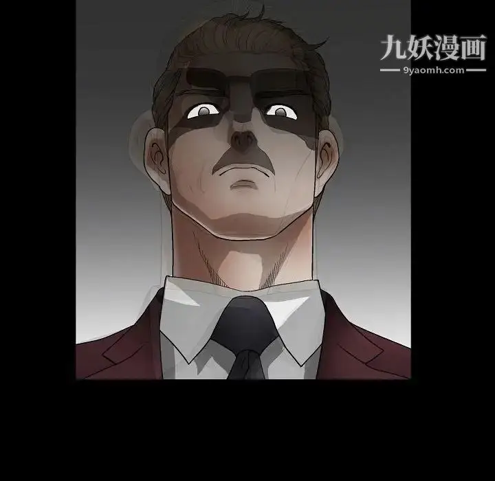 漫画《完美人偶》第11话第76张图