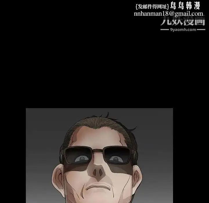 漫画《完美人偶》第11话第77张图