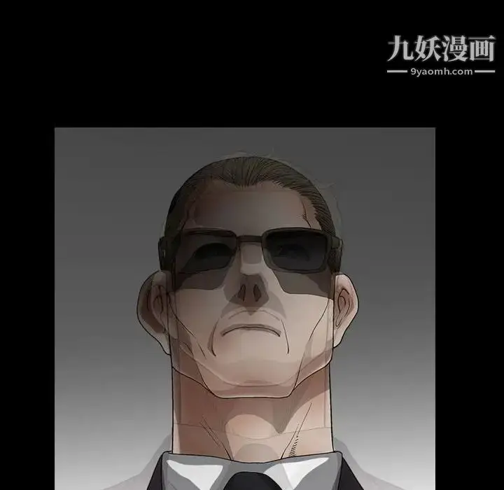 漫画《完美人偶》第11话第79张图