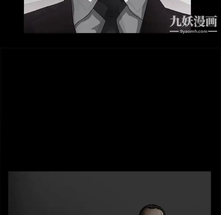 漫画《完美人偶》第11话第80张图