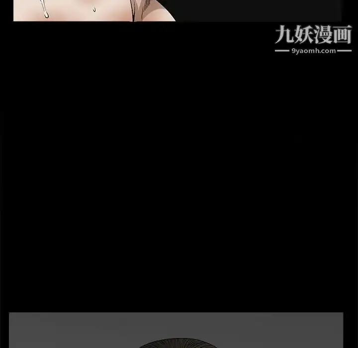 漫画《完美人偶》第11话第82张图