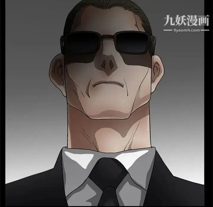 漫画《完美人偶》第11话第83张图