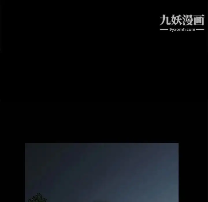漫画《完美人偶》第11话第84张图