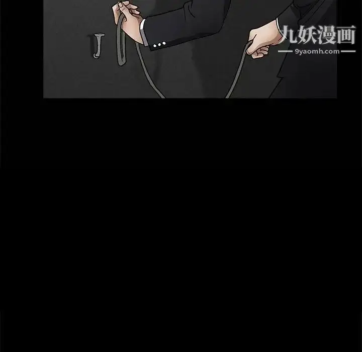 漫画《完美人偶》第11话第90张图