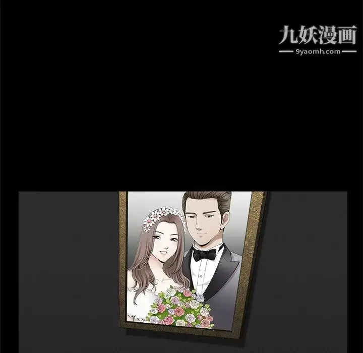 漫画《完美人偶》第2话第10张图