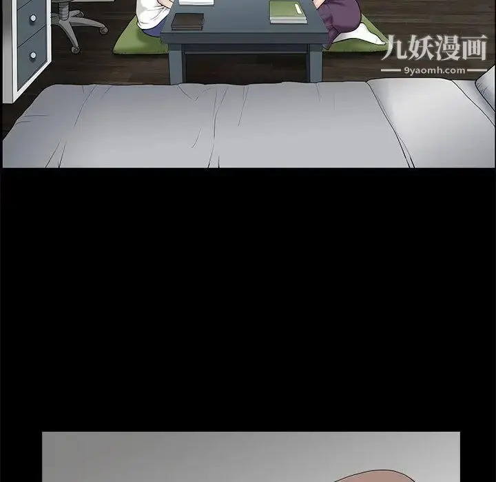 漫画《完美人偶》第2话第20张图