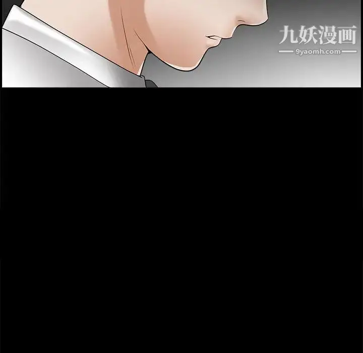 漫画《完美人偶》第2话第30张图