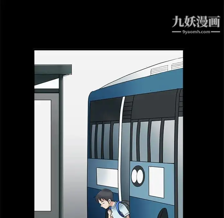 漫画《完美人偶》第2话第61张图