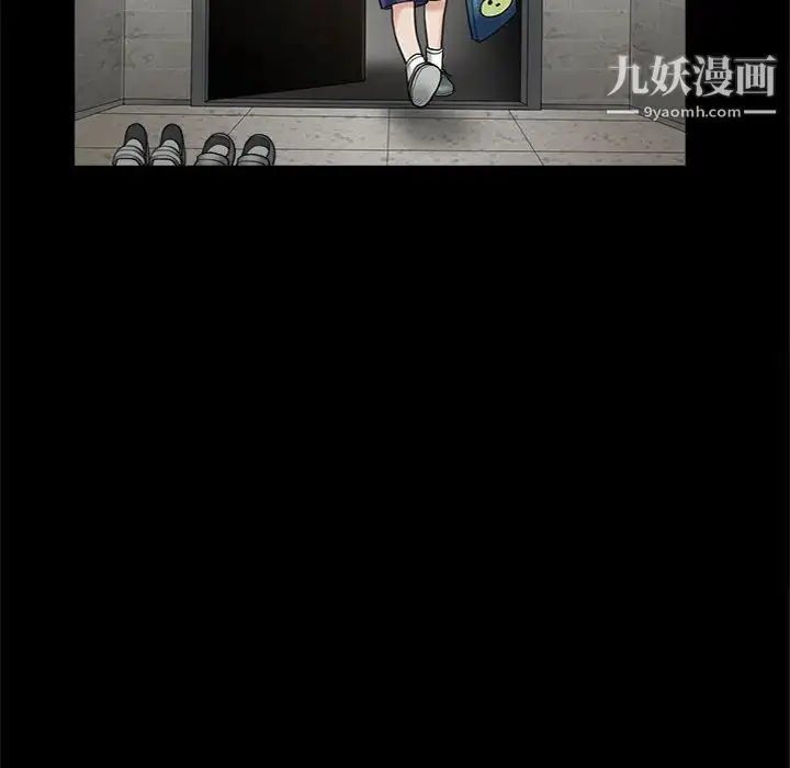 漫画《完美人偶》第2话第65张图