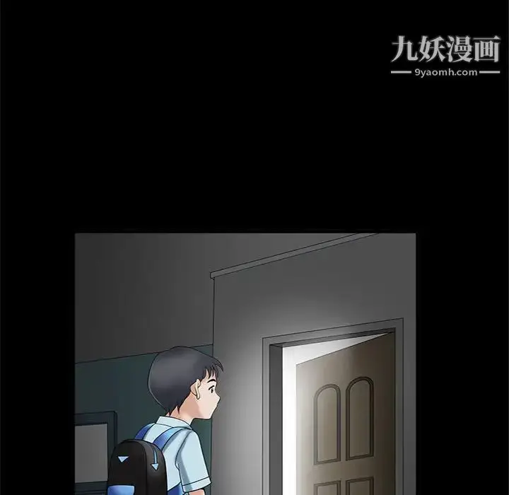 漫画《完美人偶》第2话第67张图