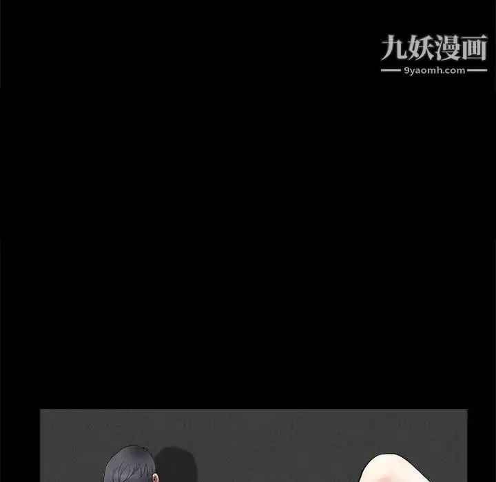 漫画《完美人偶》第2话第7张图