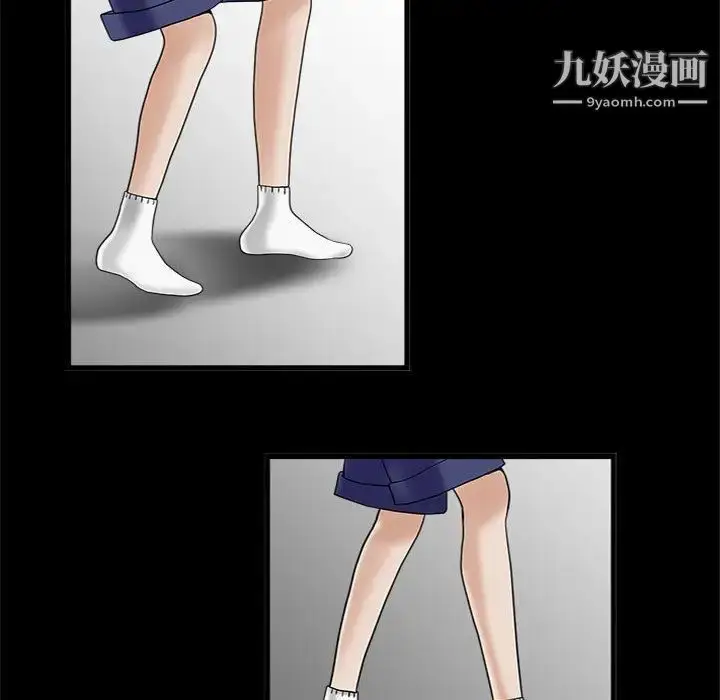 漫画《完美人偶》第2话第70张图