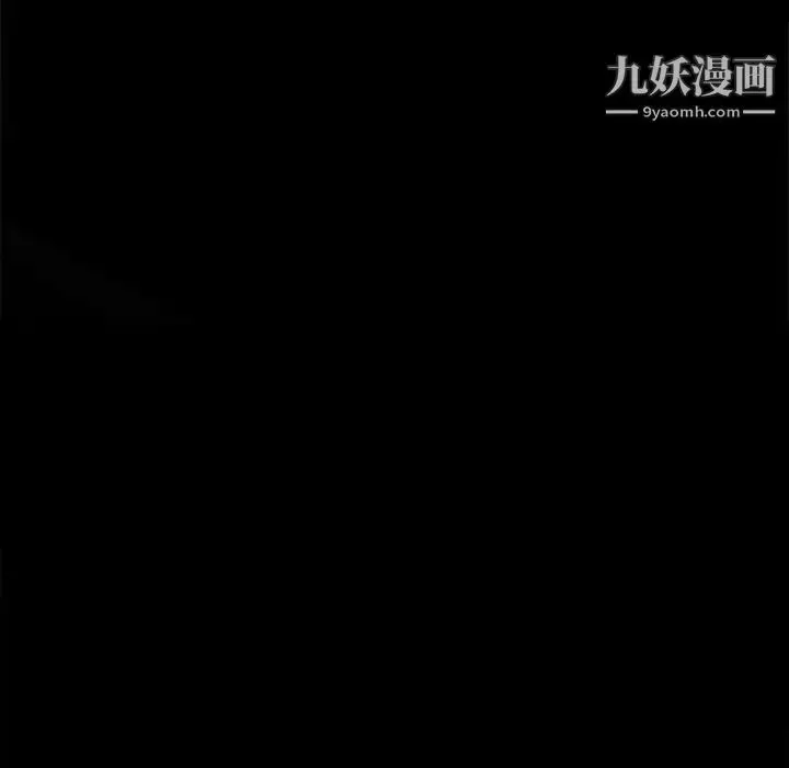 漫画《完美人偶》第2话第90张图