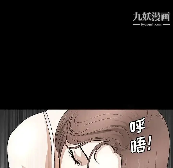 漫画《完美人偶》第15话第10张图