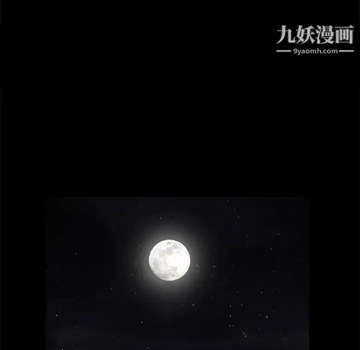 漫画《完美人偶》第15话第101张图