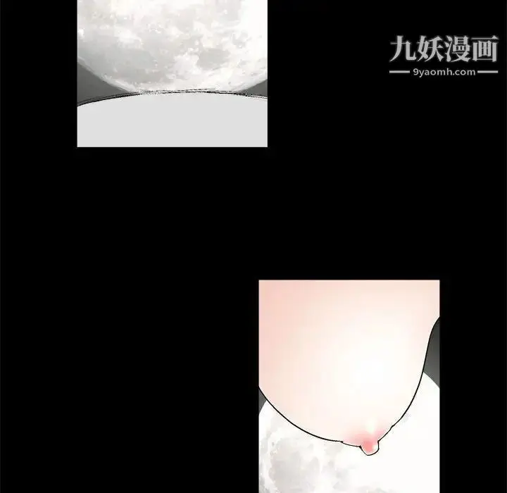 漫画《完美人偶》第15话第106张图