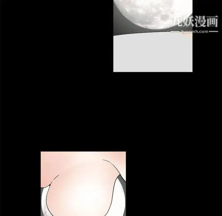 漫画《完美人偶》第15话第107张图