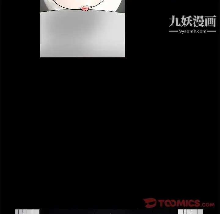 漫画《完美人偶》第15话第108张图