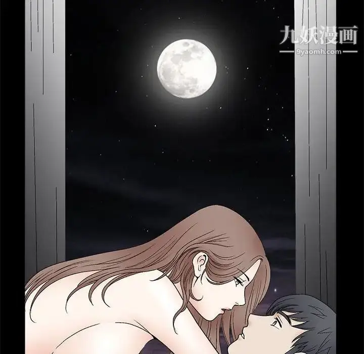 漫画《完美人偶》第15话第109张图