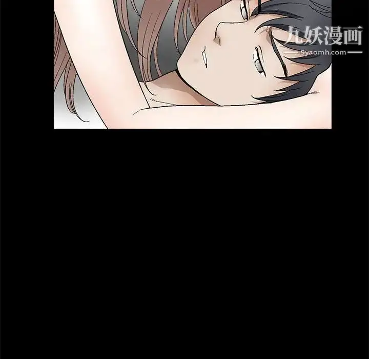 漫画《完美人偶》第15话第112张图