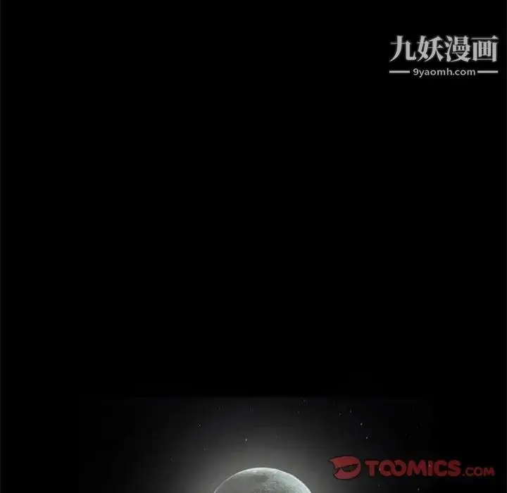 漫画《完美人偶》第15话第114张图