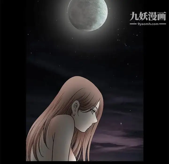 漫画《完美人偶》第15话第115张图