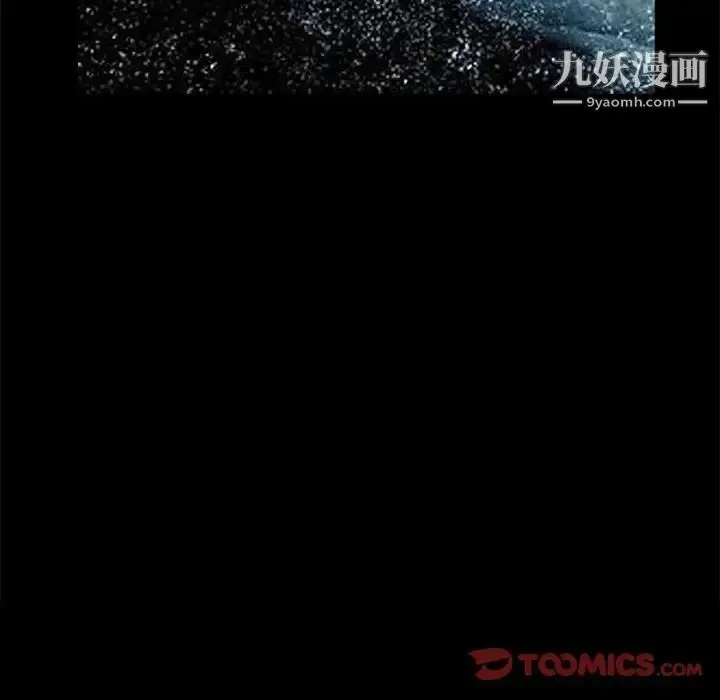 漫画《完美人偶》第15话第120张图