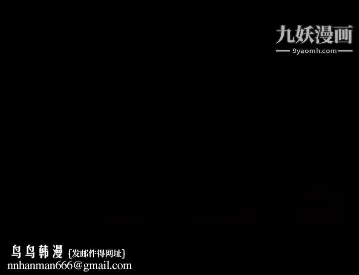 漫画《完美人偶》第15话第124张图