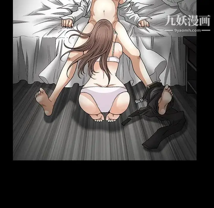 漫画《完美人偶》第15话第14张图
